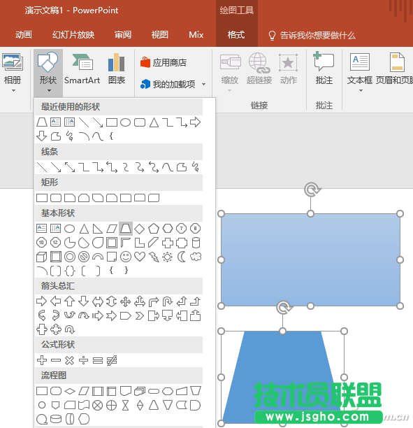 如何制作PPT 3D折叠字 三联