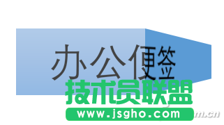办公头条092706