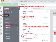 阿里云邮箱群发退信显示错误代码怎么办?