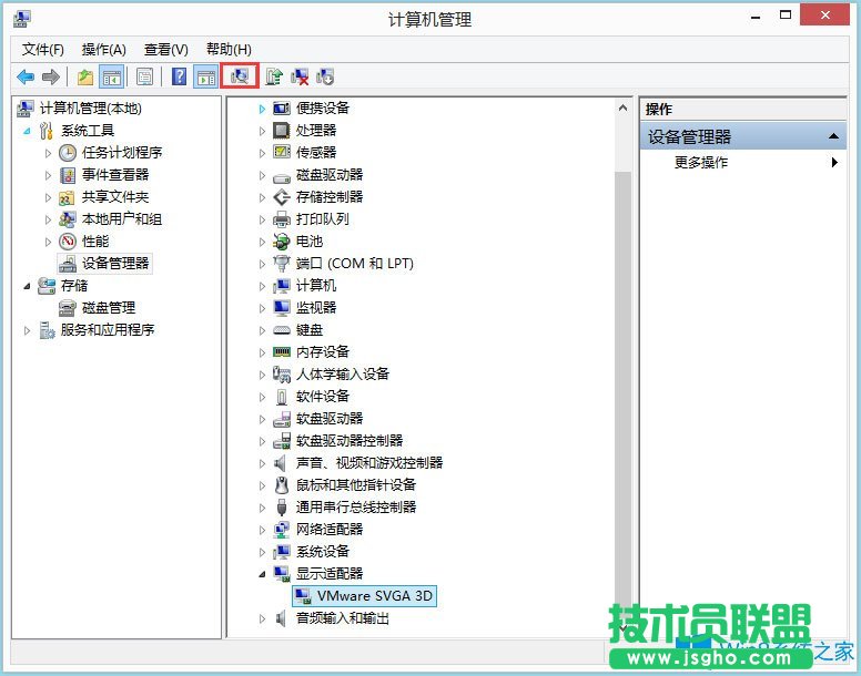 Win8系统igfxhk module已停止工作怎么解决？