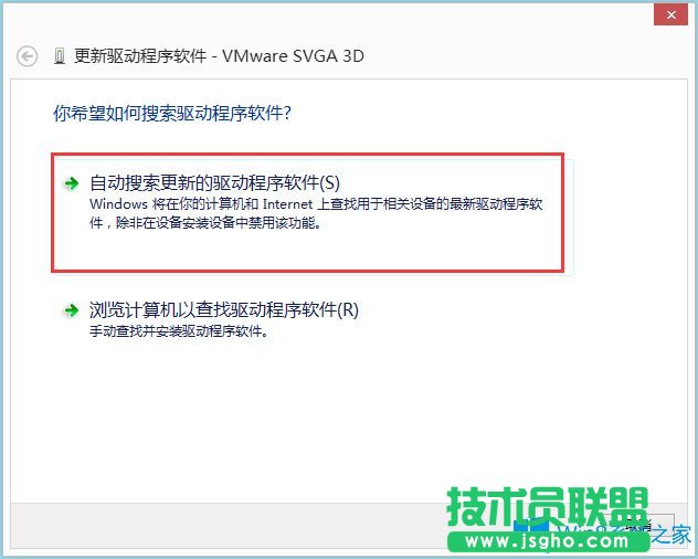 Win8系统igfxhk module已停止工作怎么解决？