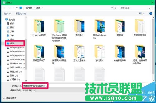 win10如何设置隐藏锁屏界面的网络图标和关机按纽?