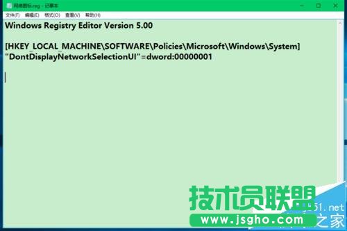 win10如何设置隐藏锁屏界面的网络图标和关机按纽?