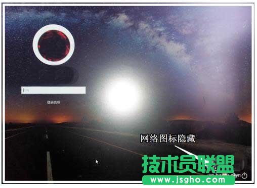 win10如何设置隐藏锁屏界面的网络图标和关机按纽?
