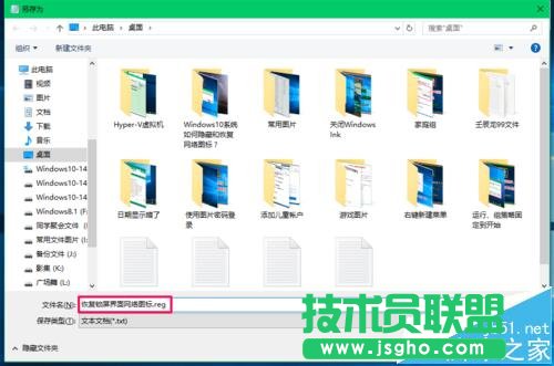 win10如何设置隐藏锁屏界面的网络图标和关机按纽?