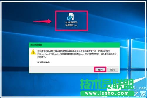 win10如何设置隐藏锁屏界面的网络图标和关机按纽?