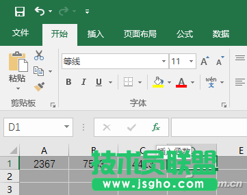 Excel公式如何查错 三联