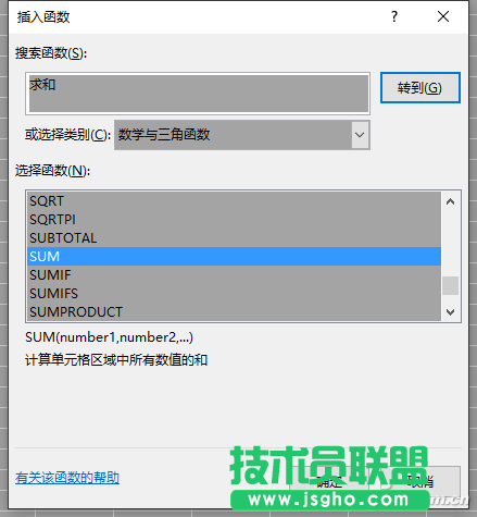办公头条092902