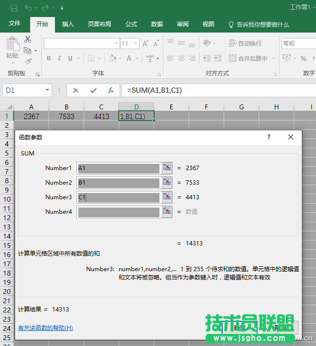 办公头条092903