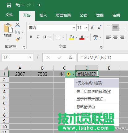 办公头条092904