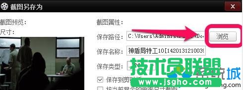 点击“浏览”