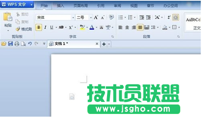 WPS自动生成目录的步骤