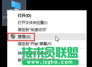 Win10系统帐户已禁用无法进入桌面怎么解决