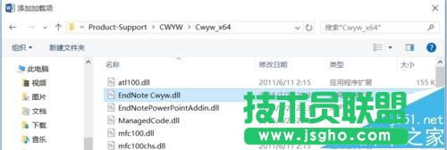 Word2016怎么加载EndNote X7?