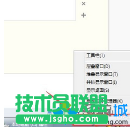 win7系统通知区域时间图标消失不见的恢复方法   三联