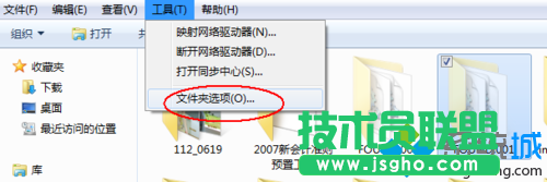 Win7系统丢失found.XXX文件如何找回？   三联