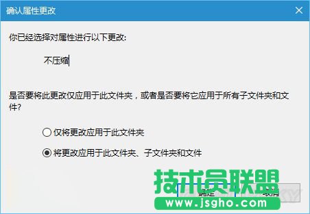 Win10如何去掉文件夹右上角的蓝色双向箭头