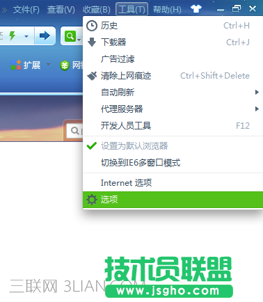 百度云盘怎么用迅雷下载文件