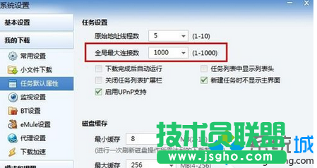 任务设置