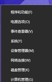 Windows10通知区域电池图标消失的解决步骤1