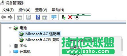 Windows10通知区域电池图标消失的解决步骤2