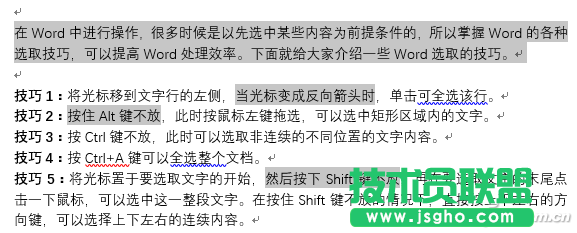 办公鸡汤100802