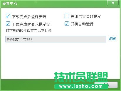 西西软件盒使用图文教程
