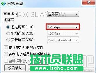 酷狗音乐怎样压缩歌曲？酷狗压缩MP3歌曲大小