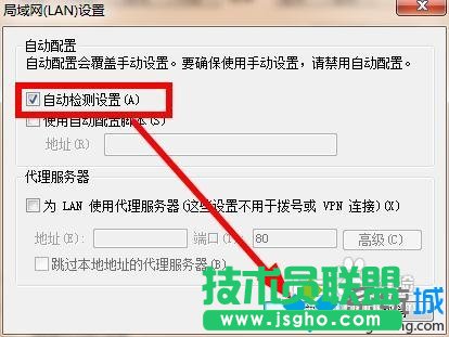 关闭IE