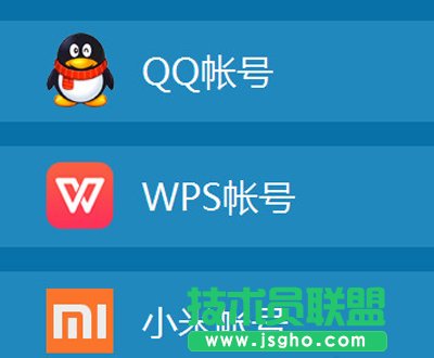 金山wps的云文档