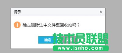 金山wps的云文档
