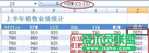 excel表格如何保护部分单元格 三联