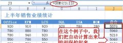 excel表格如何保护部分单元格