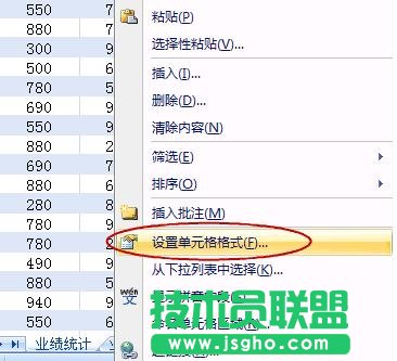 excel表格如何保护部分单元格
