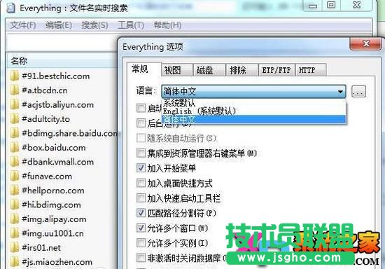 Everything 文件搜索神器使用技巧 三联