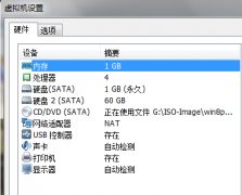机械硬盘和固态硬盘多系统启动“no bootable device”解决方法