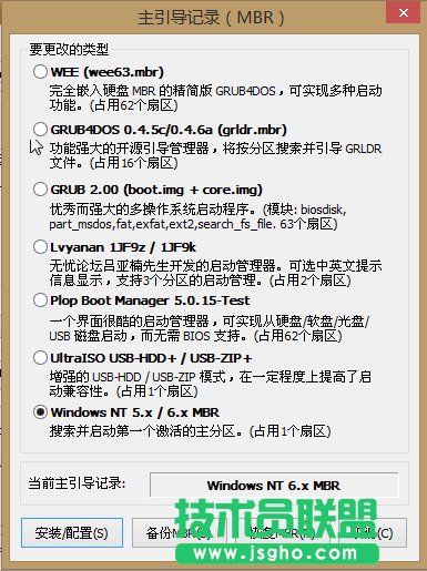 机械硬盘和固态硬盘多系统启动“no bootable device”解决方法