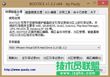 机械硬盘和固态硬盘多系统启动“no bootable device”解决方法