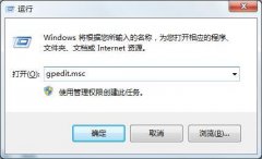 Win7网卡驱动安装不了该如何解决