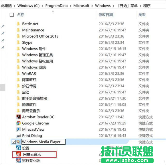 Win10怎么在开始菜单中置顶应用  Win10在开始菜单中置顶喜欢的应用教程