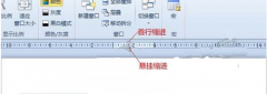 PPT表格内文字无法对齐怎么办？