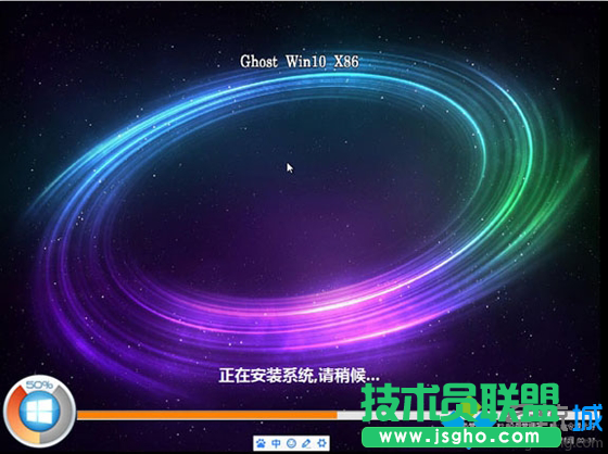 win10系统下载好怎么安装 步骤5