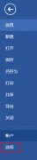 word中有两个一样MathType的按钮怎么删除?