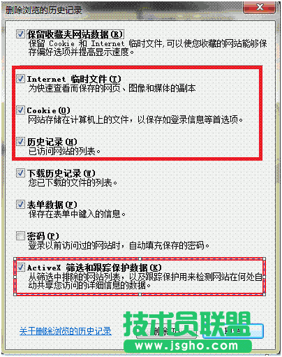 在淘宝上点击立即购买无反应