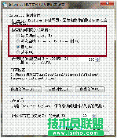 在淘宝上点击立即购买无反应