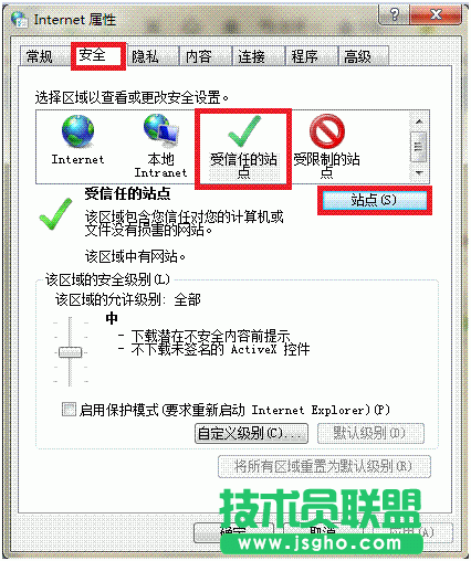 在淘宝上点击立即购买无反应