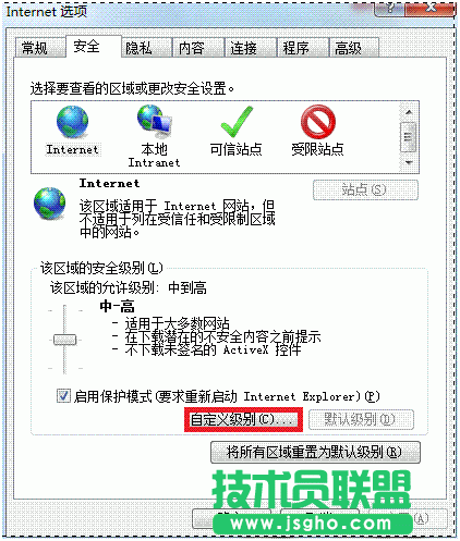在淘宝上点击立即购买无反应