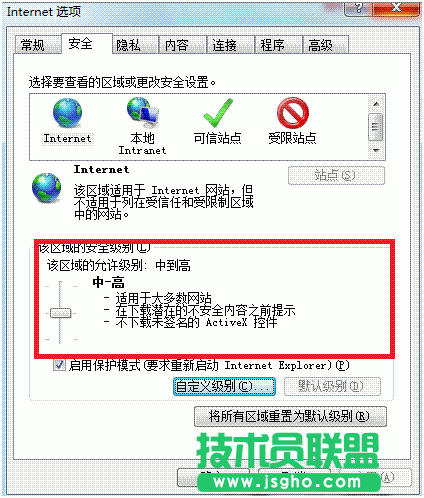 在淘宝上点击立即购买无反应