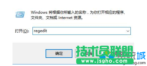 Win7系统启动项中没有“ctfmon”进程无法正常使用输入法怎么办   三联