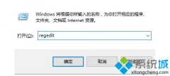Win7系统启动项中没有“ctfmon”进程无法正常使用输入法怎么办